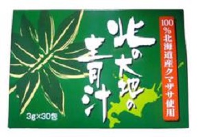 野草酵素「北の大地の青汁」10%割引【クマザサ】 | お試し価格キャンペーン