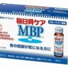 毎日骨ケアMBP