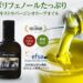 オリーブハート「ヌエボ」
