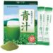 乳酸菌が入った青汁